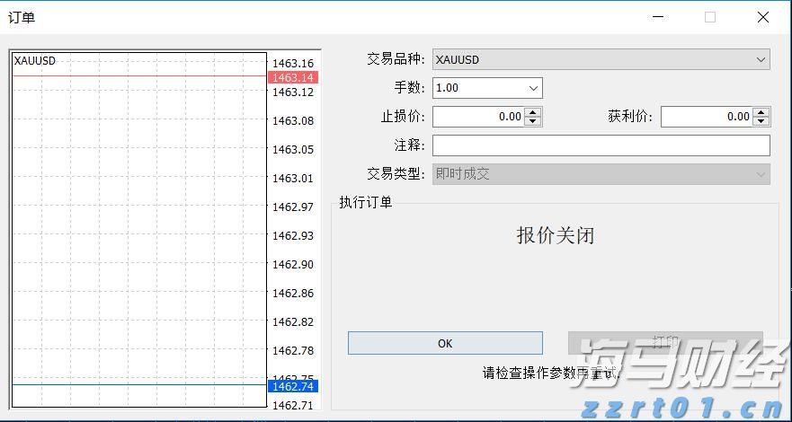 国家药监局综合司关于医疗器械强制性标准优化评估结果的公示
