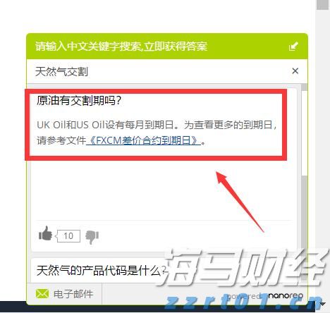 受暴雨影响,深圳铁路部分列车停运