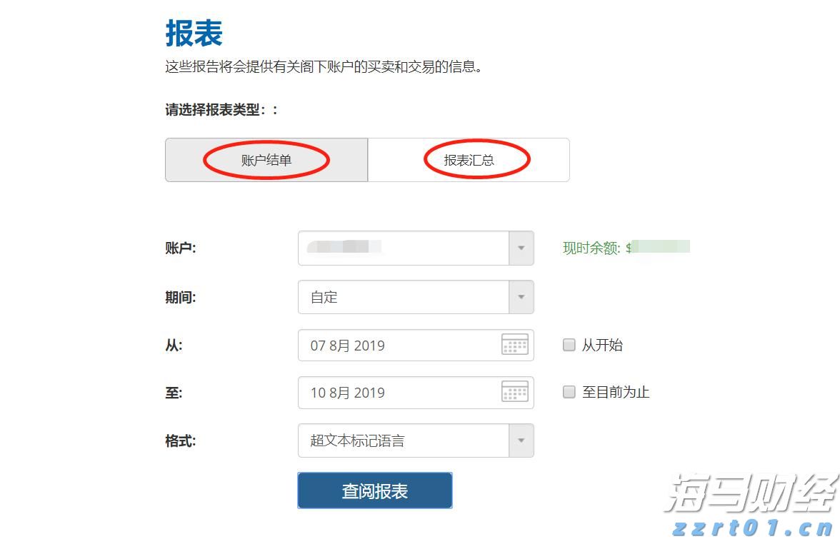 上半年武乐镇固定资产投资同比增长19.13%