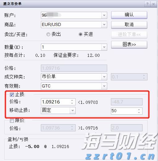 泰康人寿安徽分公司：【知金融理，做明白人】——致新市民的一封信