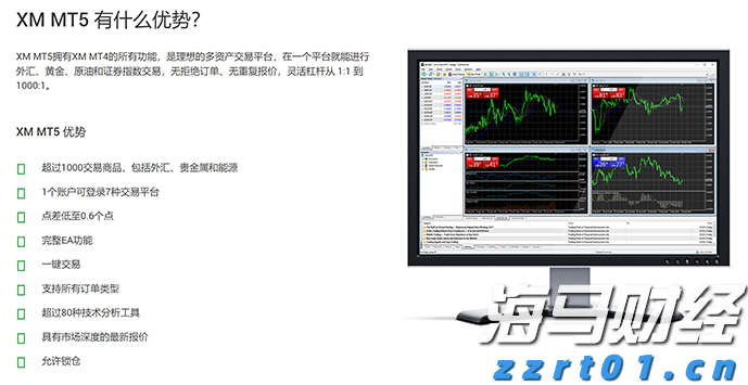 利嘉阁：香港7月工商铺买卖登记环比升7%至441宗 为近3个月高位及年内次多