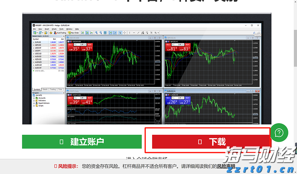 主要江河将会出现明显涨幅！梅州发布洪水风险预警→