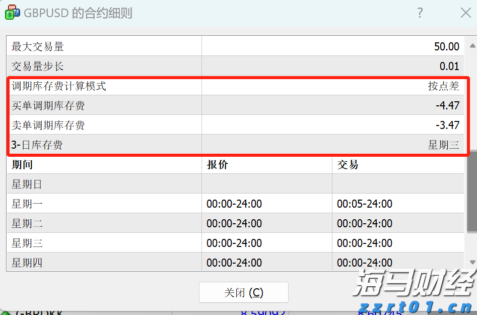 前4个月覃塘区新增规上工业企业31家