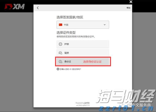 服务有温度 扶持有力度