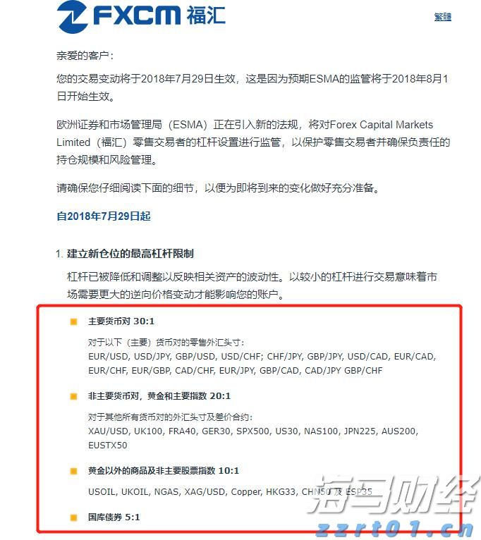 江门气象“智囊”上线 护航全运气排球分毫之间
