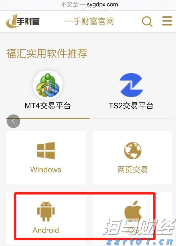 泰康人寿持续推动消保体系建设