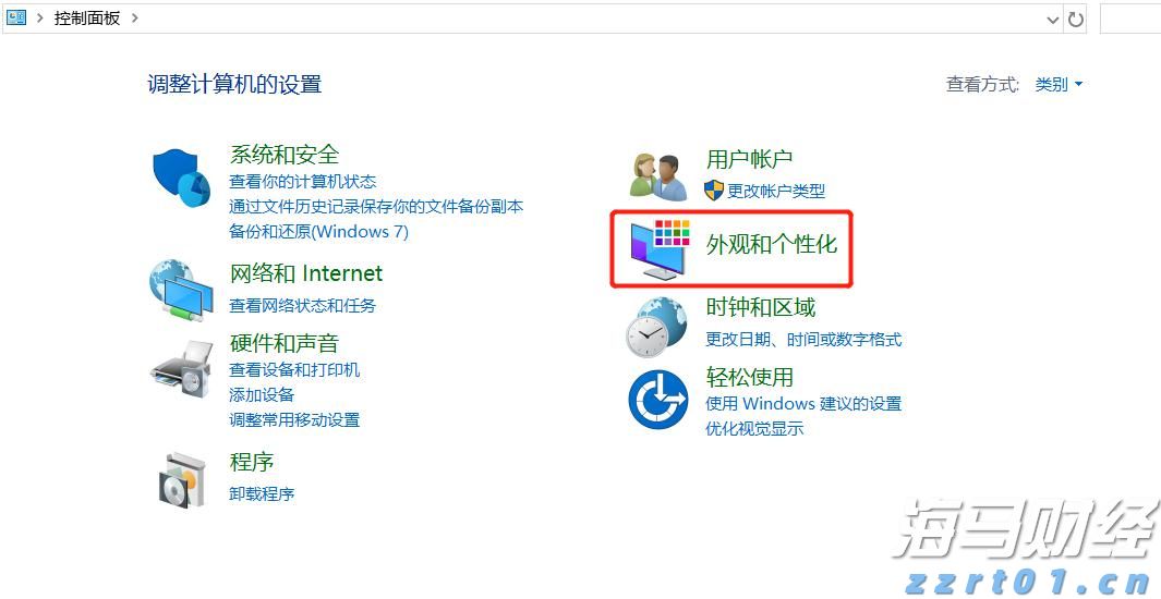 国家外汇管理局：6月银行结汇14900亿元人民币 售汇13083亿元人民币