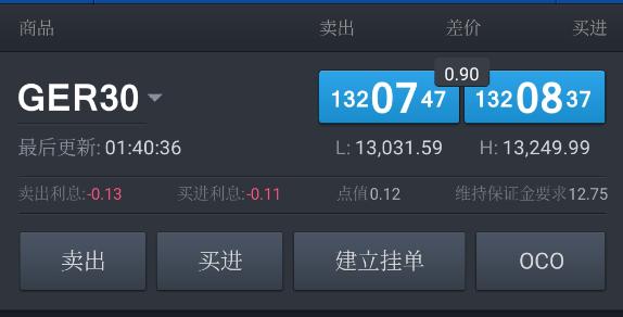 券商晨会精华 | 看好婴幼儿奶粉板块需求改善