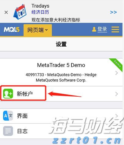 Visa(V.US)第三季度营收与利润超出预期 持续维持全年业绩指引