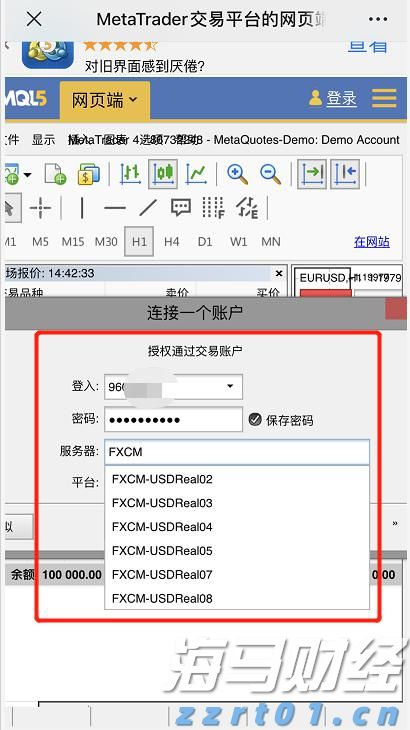 Visa(V.US)第三季度营收与利润超出预期 持续维持全年业绩指引