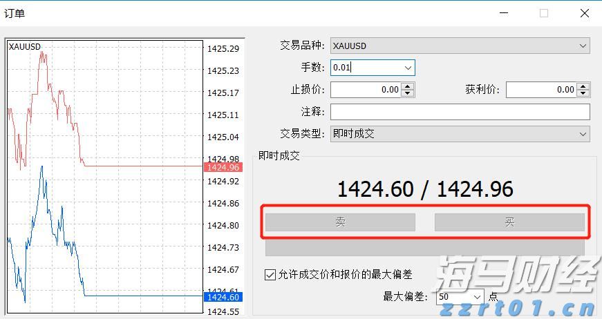 贵港抽水蓄能电站花果山隧道全线贯通