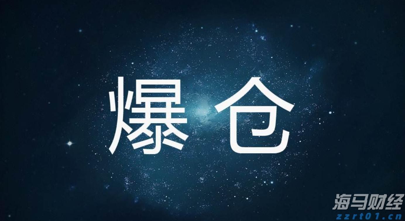 华检医疗(01931)的稳定币战略是否会兑现？