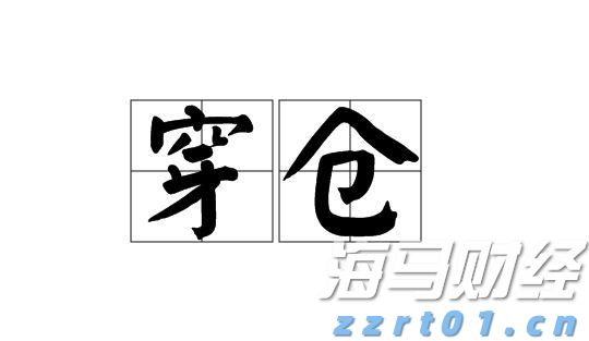 华检医疗(01931)的稳定币战略是否会兑现？