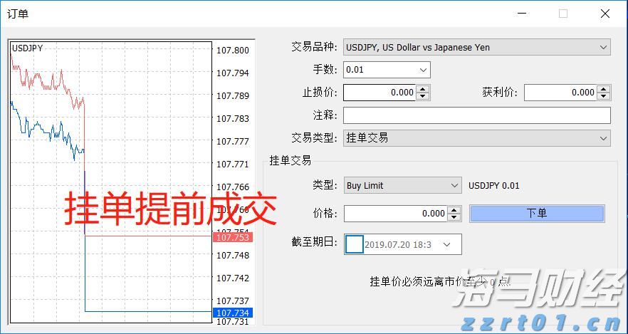 民生银行携手合肥“新粮仓” 金融助力消费新体验