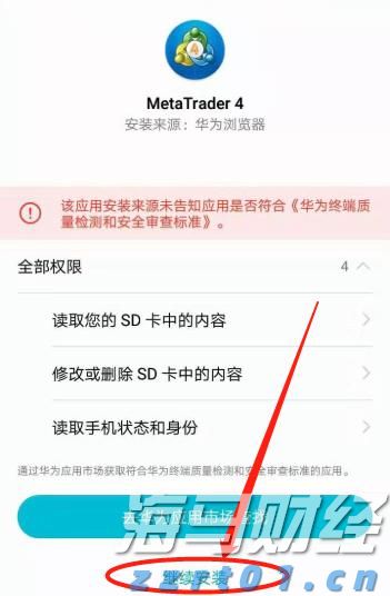 上海发布网络零售餐饮服务平台合规指引