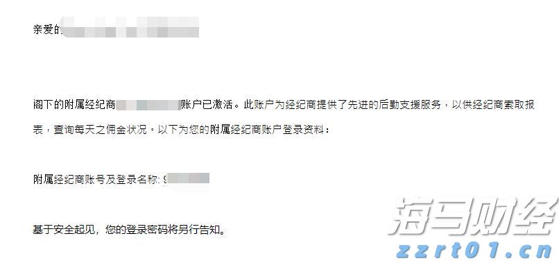 黑龙江省市场监管局：农资打假保春耕“十问十答”