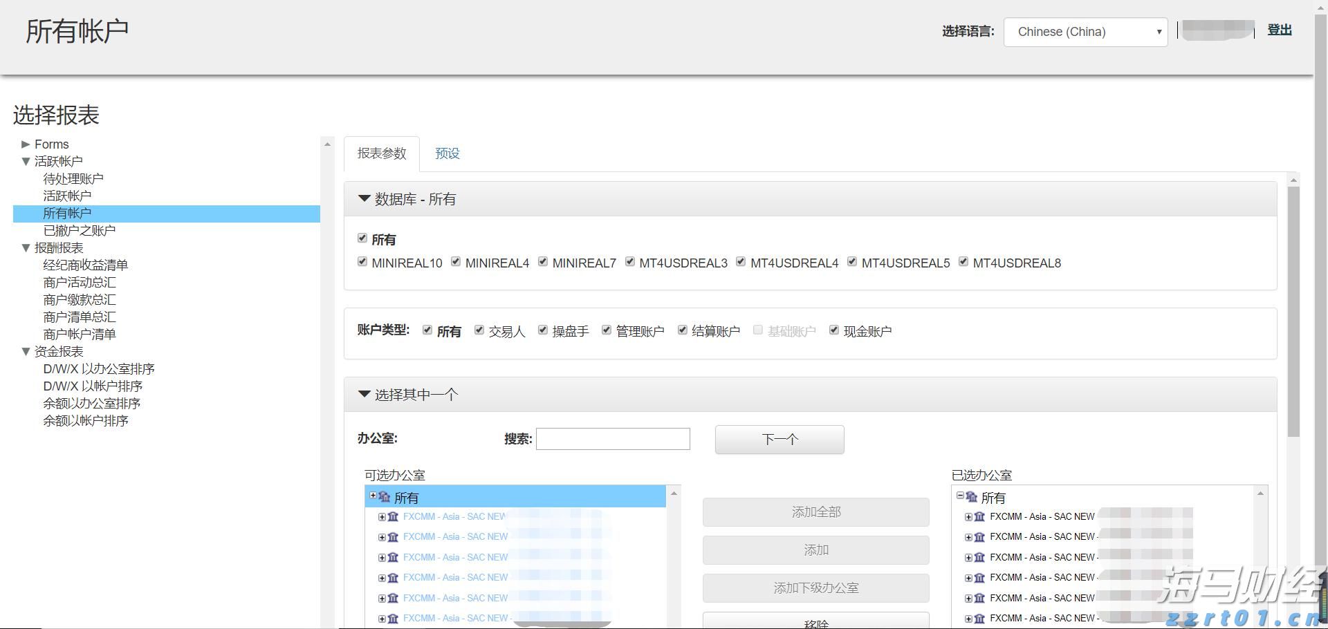 青海：价格监管多措并举  护航游客放心消费