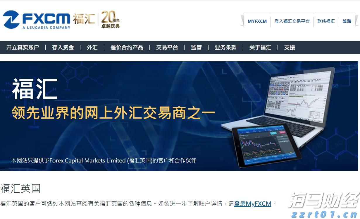 A股公告精选 | 福日电子(600203.SH)连续四个交易日涨停 提示风险