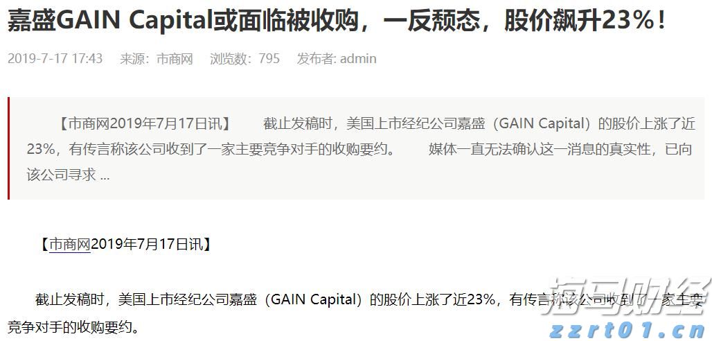 高贝塔股拥挤度达到历史新高！摩根大通警告：当前行情缺乏基本面支撑，回调风险增加