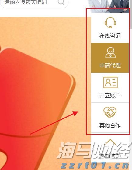 开启创新之门 走稳创业之路