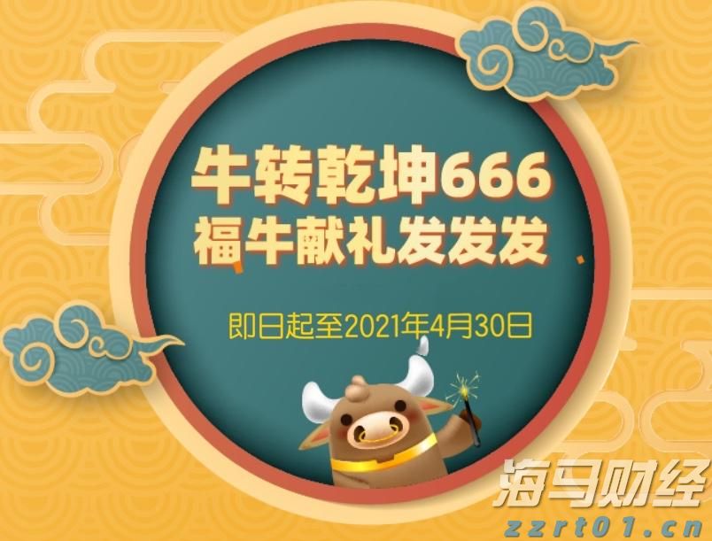 2021年以来北京查处侵权假冒案件8624件