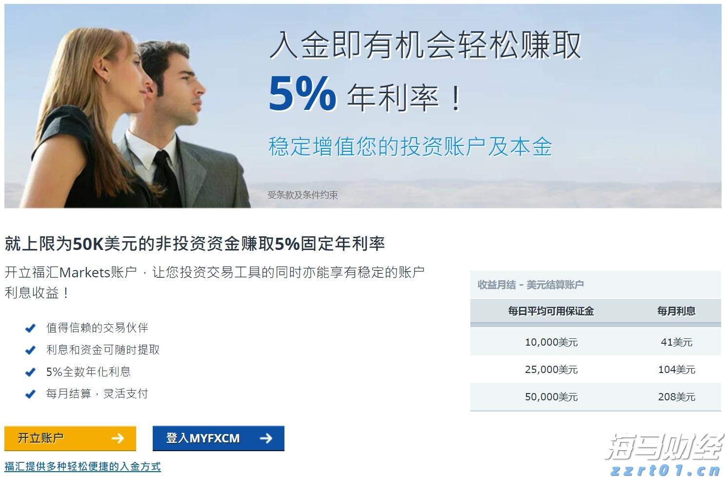 国家邮政局召开快递企业座谈会 积极推动缓解“内卷式”竞争和农村地区违规收费问题