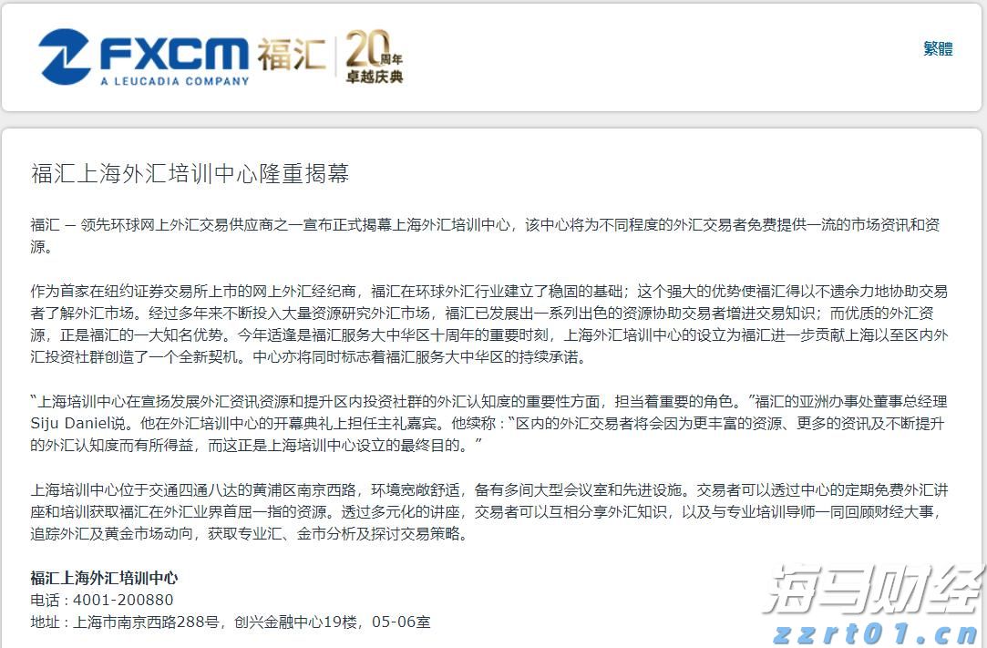 张家口依托数字化智能化手段精准防汛备汛