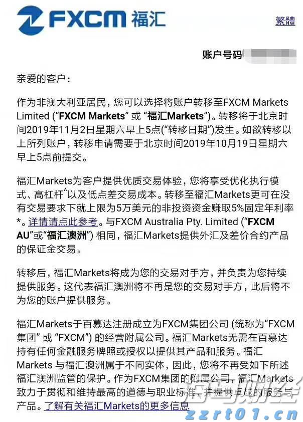 工商银行马鞍山当涂支行“三链融合”赋能乡村振兴