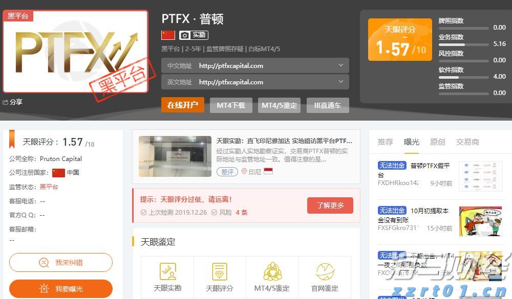 GGII：预计2025年上半年中国锂电池正极材料出货量达到210万吨 全年预计超过440万吨