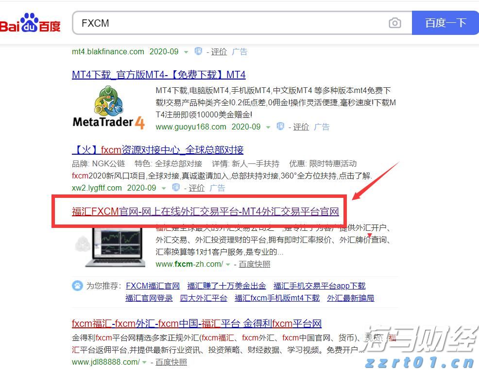 港城街道：干群奋力抗旱 解田“渴”护粮仓