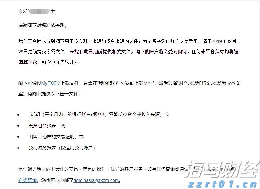 我市紧抓项目建设加快现代农业发展