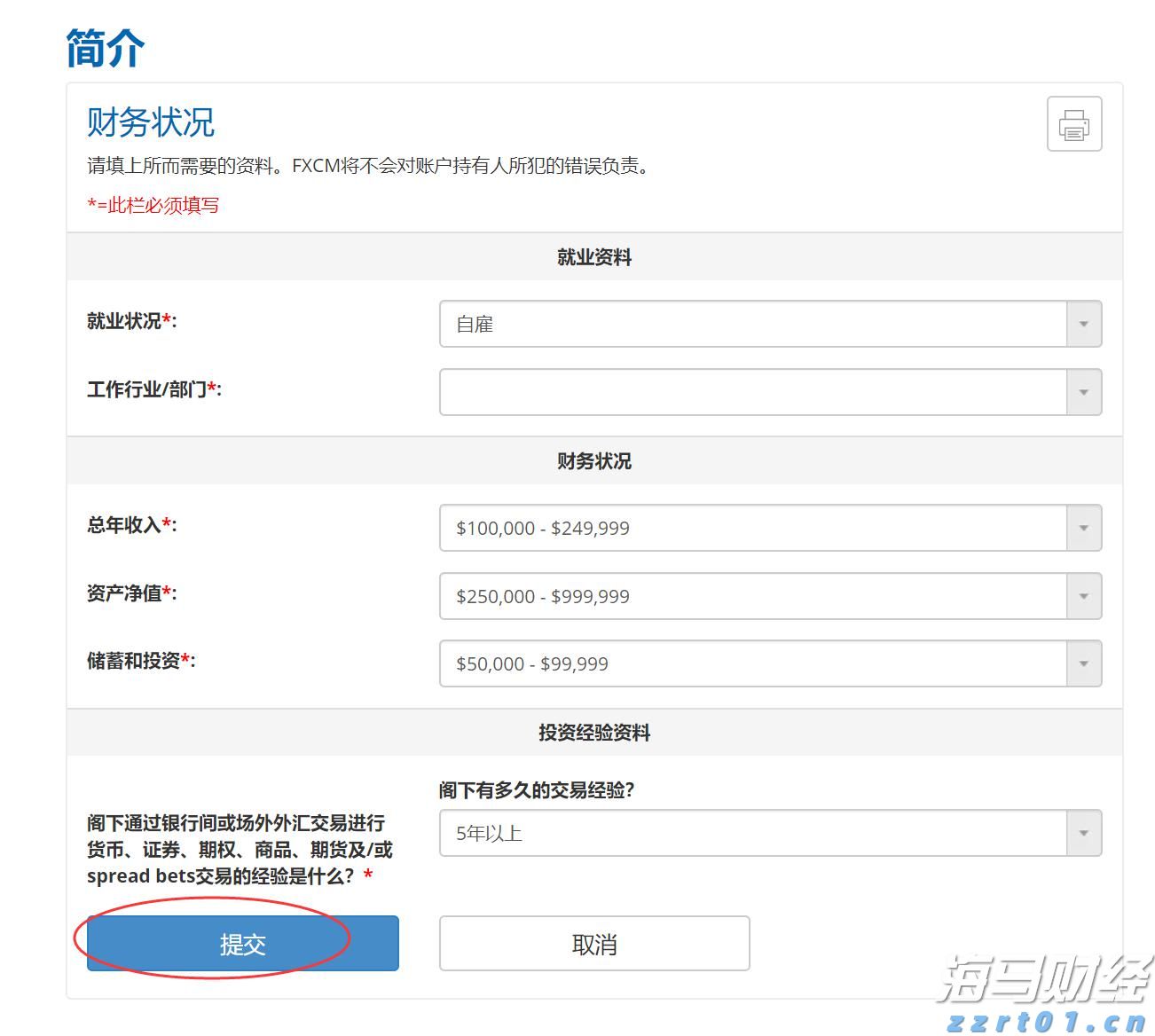 清水河滨河公园创新构建植物“全链条防护网”