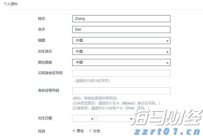湛江海关在跨境电商渠道查获涉嫌侵犯商标权手提包49个