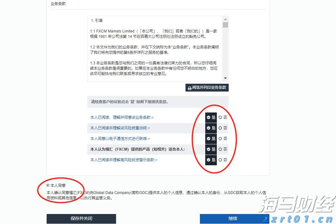 湛江海关在跨境电商渠道查获涉嫌侵犯商标权手提包49个