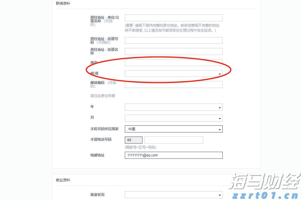 甘肃省首次获批国家知识产权局专利专项研究项目