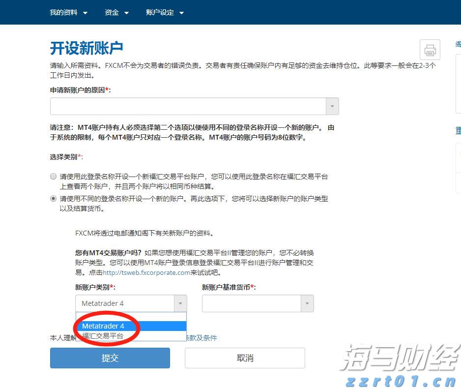 青海省质量基础设施“一站式”线上咨询服务平台试运行
