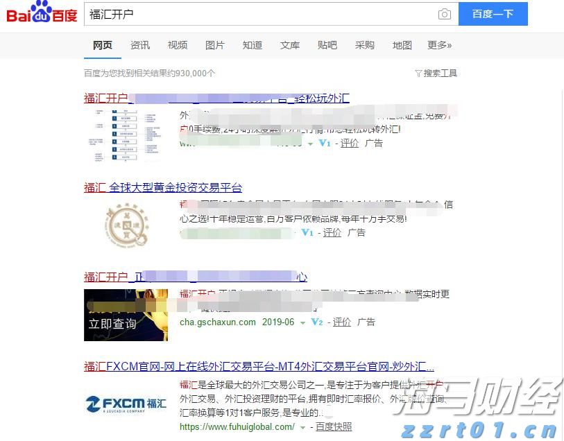 Canalys：2025年第二季度印度智能手机出货量同比增长7% 达3900万部