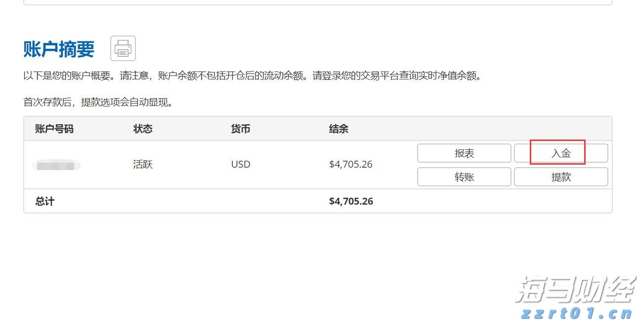 海南出台常态化监管机制 整治海鲜市场消费欺诈行为