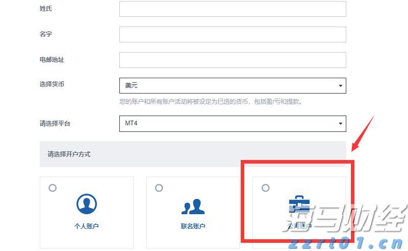 塔牌集团预计上半年净利润同比增长80%