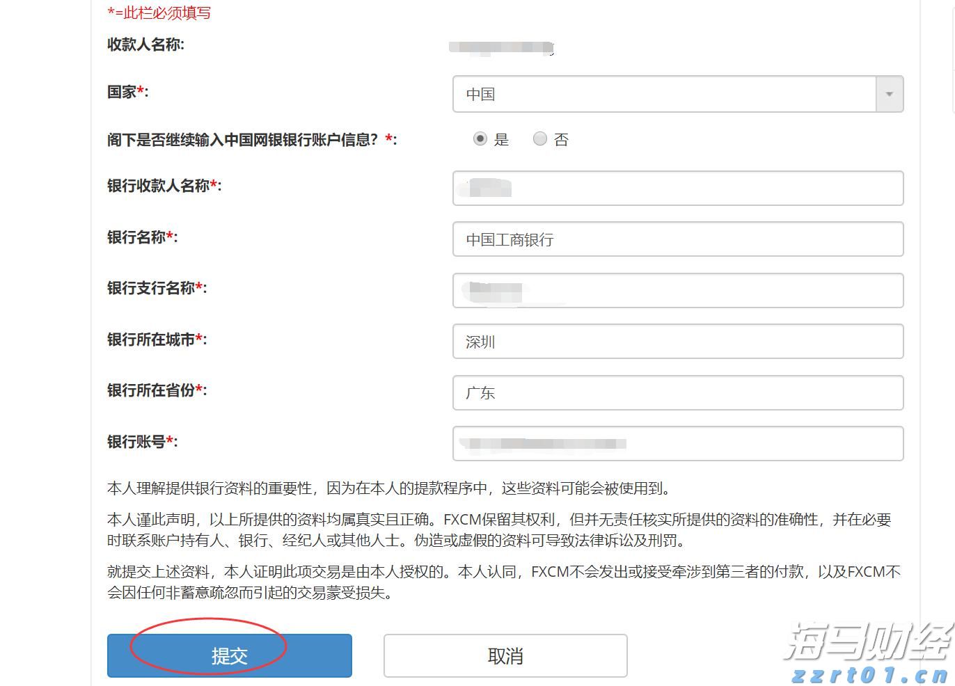 塔牌集团预计上半年净利润同比增长80%