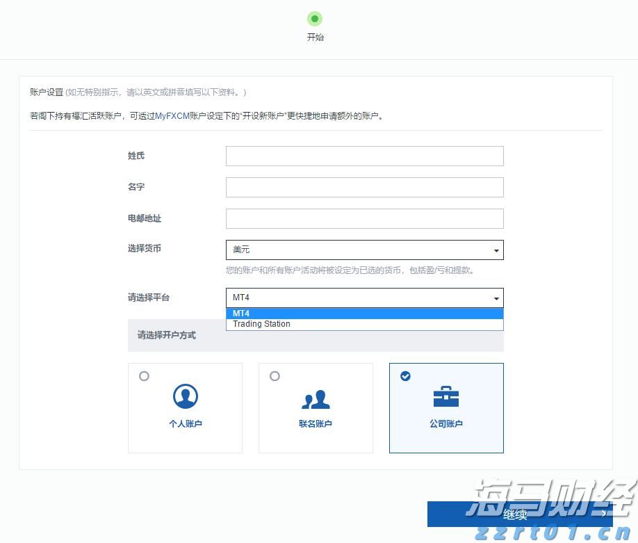 广东省2025年普通高考准考证3日起可打印