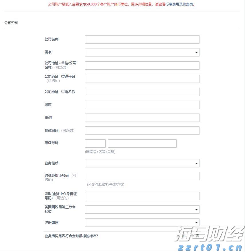 辽宁：出台专项行动方案 组织企业公开承诺