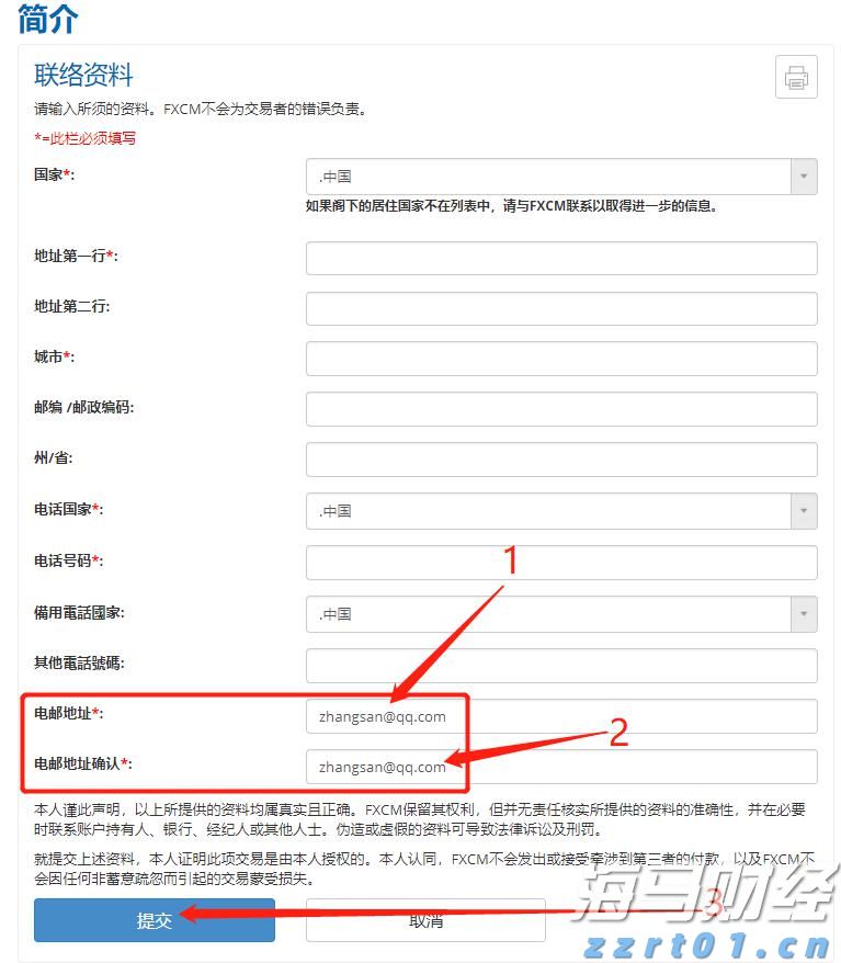 河北“证照联办”已覆盖210多万户市场主体