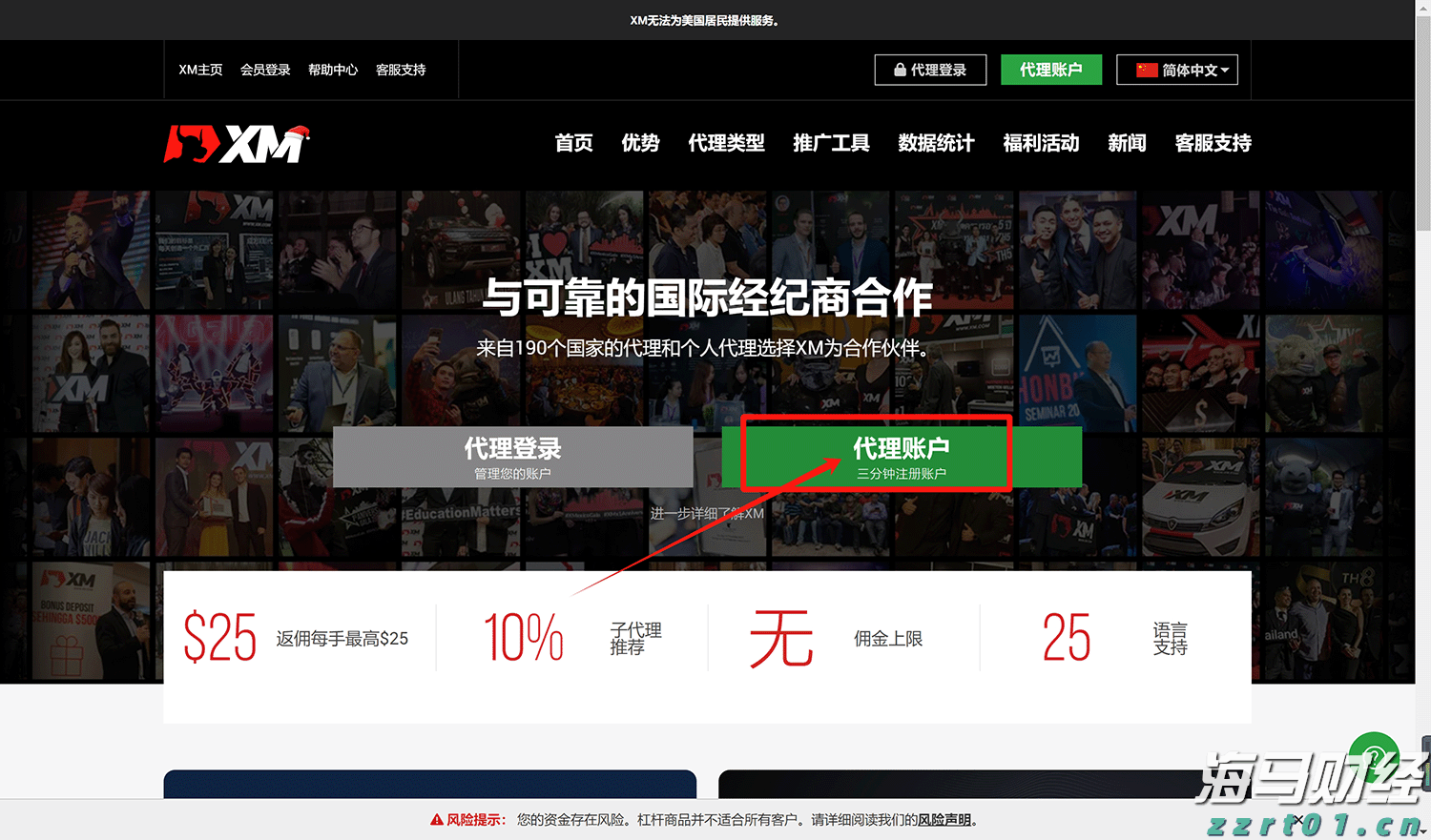 泰康人寿安徽分公司提醒您：投资不是“盲盒”，别用本金赌运气