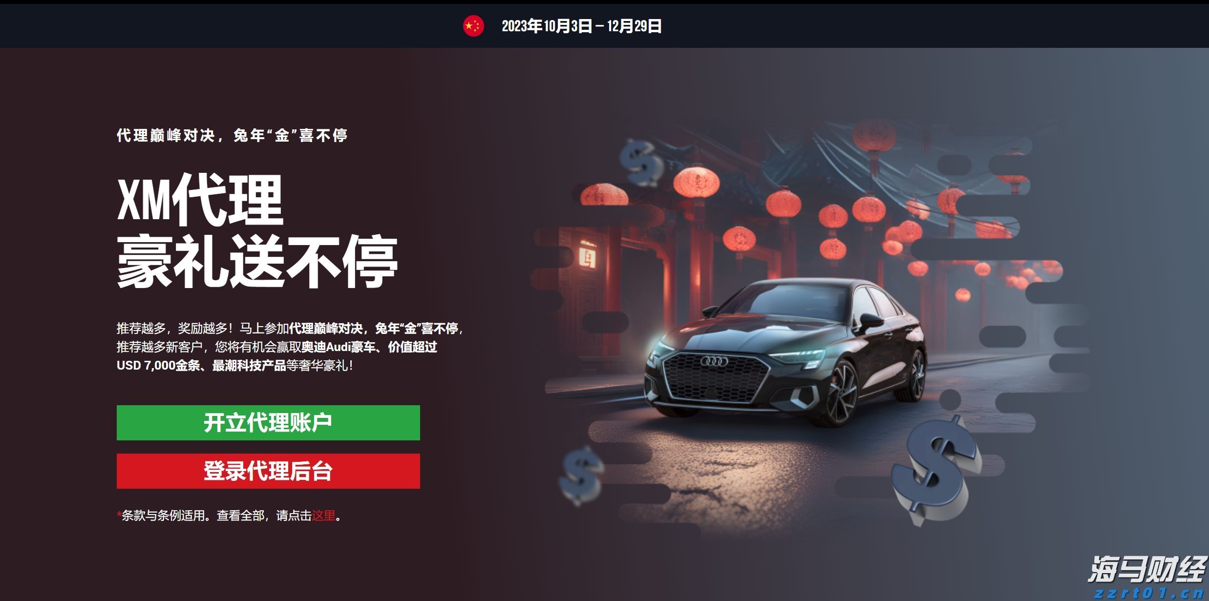 山西省市场监管局“惠企直通车”助力特色产业做大做强