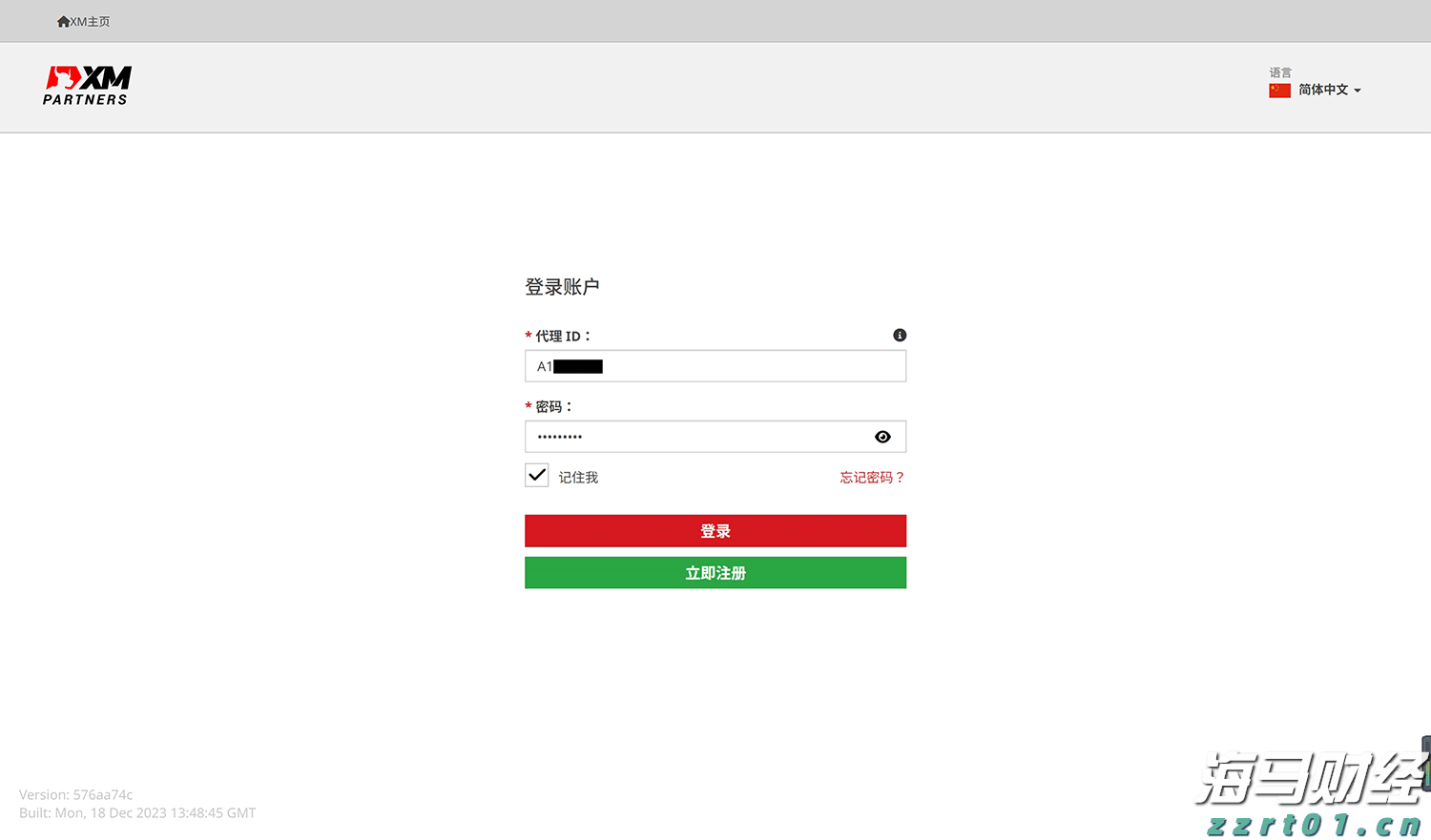 从SOFR期权到债市倾斜：交易员积极应对“美联储转向”预期，9月或将降息50基点