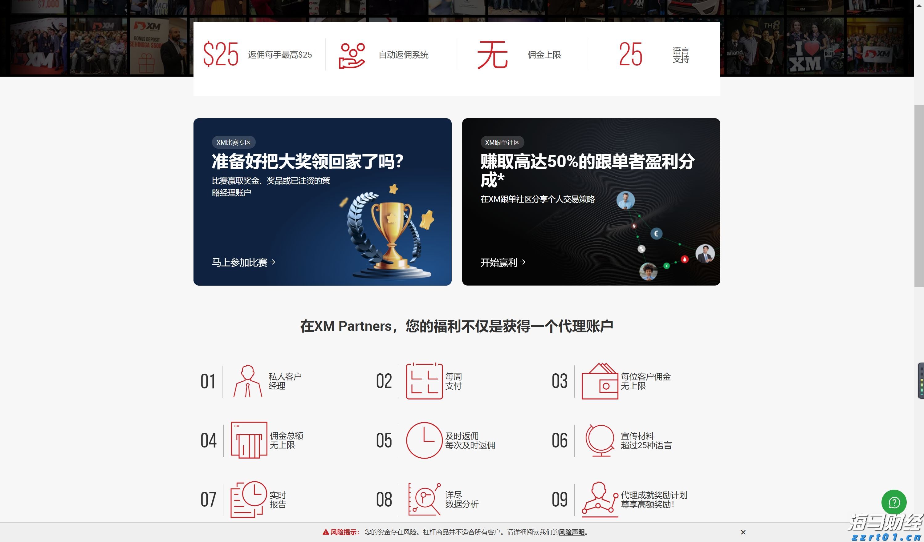 “柔性方案”巧解租赁纠纷 “执前调解”助力经营焕发新生机