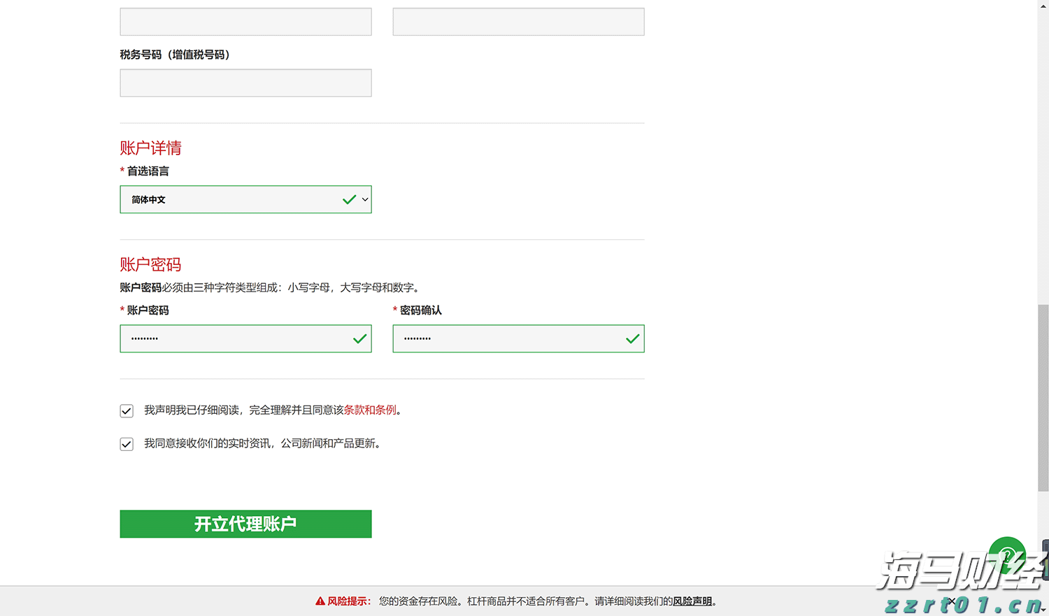 辽宁省市场监管局八项举措全力扶持个体工商户发展