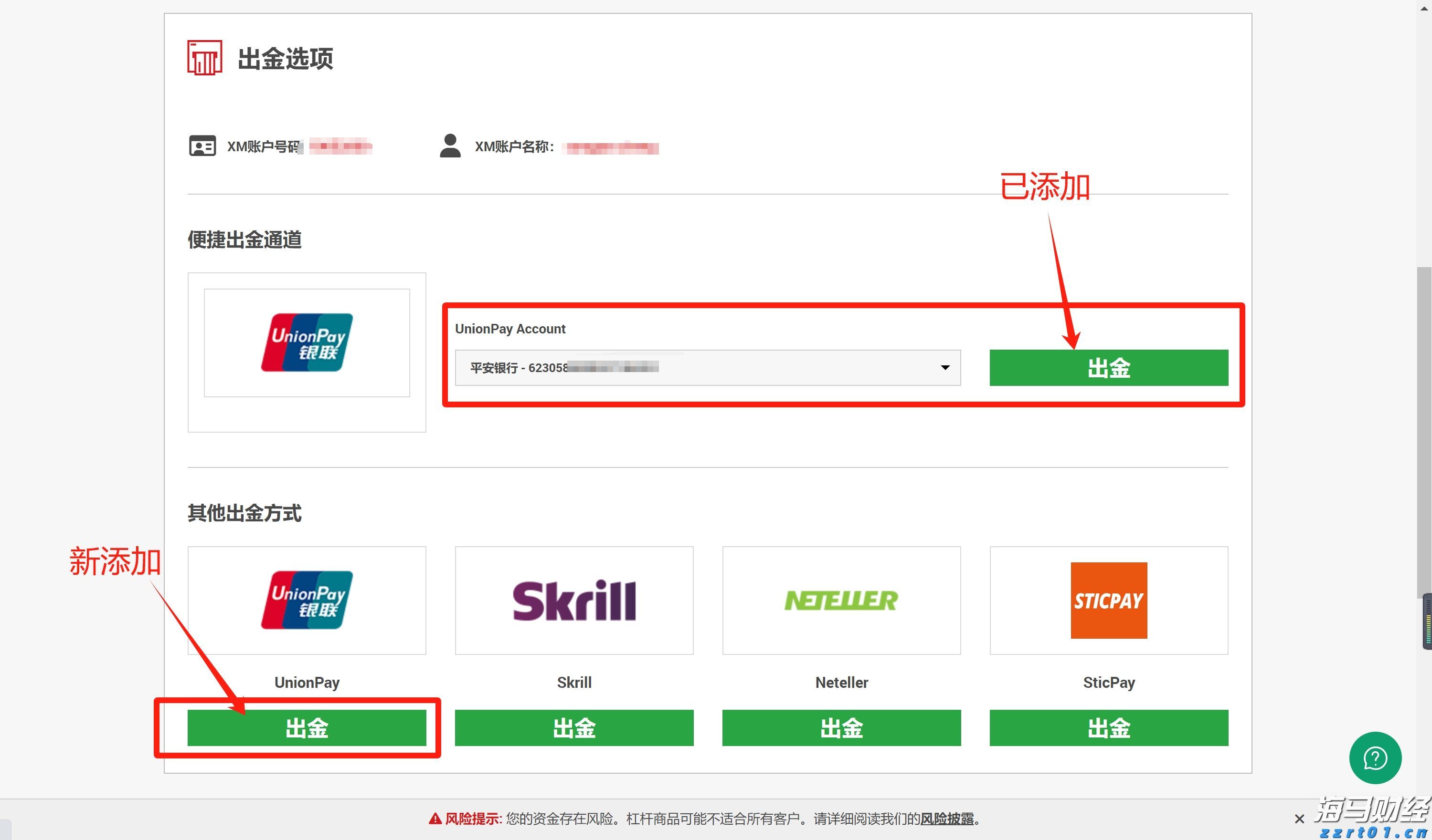 石油行业面临“艰难财报季”？Q2利润或创四年新低