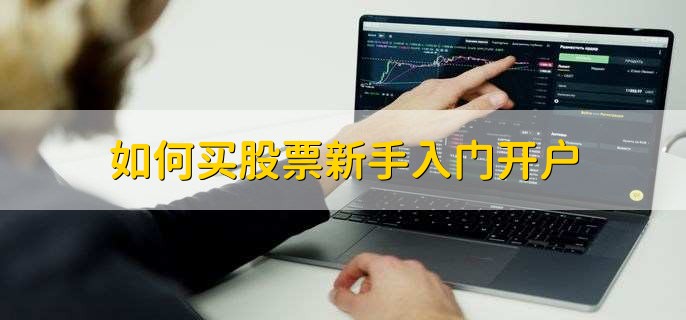 港股午评|恒生指数早盘涨0.25%   电力设备板块强劲